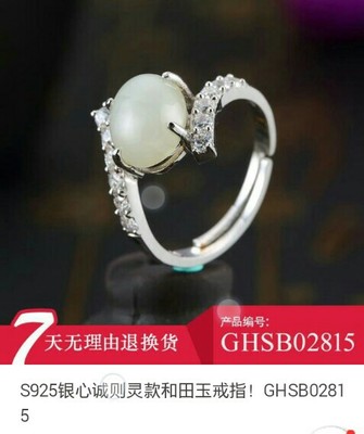 珠寶玉器 時間的璀璨凝結，情感的永恒載體