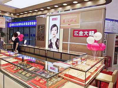 匠鑫璀璨·致敬城市心光 | 熱烈祝賀金大福珠寶“金多銀多”形象店盛大開業！